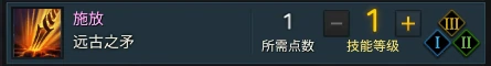 失落的方舟召唤师PVE天赋