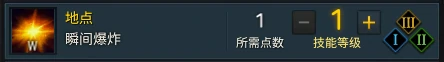 失落的方舟召唤师PVE天赋
