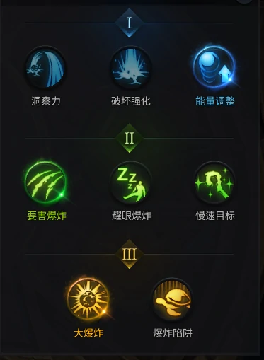 失落的方舟召唤师PVE天赋