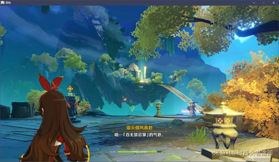 浮世浮生千岩间任务怎么做,原神