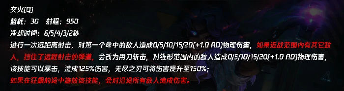 莎弥拉入门攻略