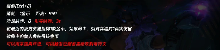 莎弥拉入门攻略