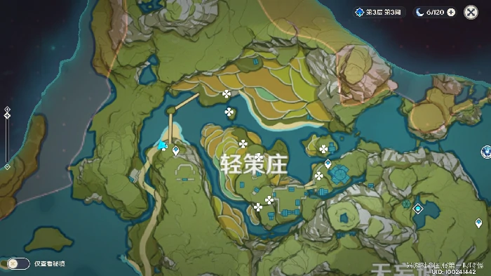 原神绝云辣椒怎么采,原神