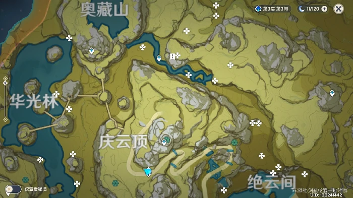 原神绝云辣椒怎么采,原神
