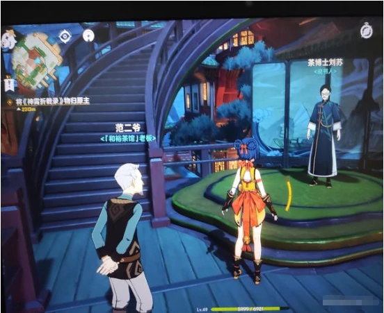 全套神霄折戟录收集指南,原神