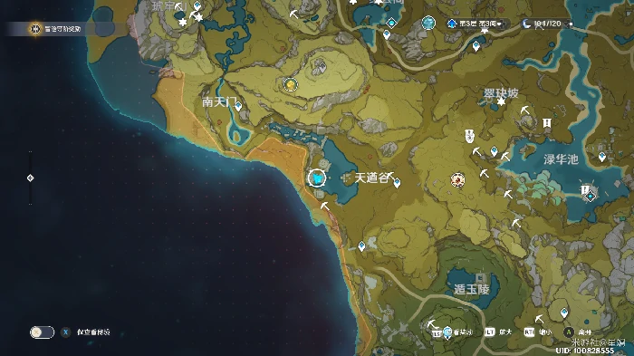 循仙踪兮天遒任务攻略,原神