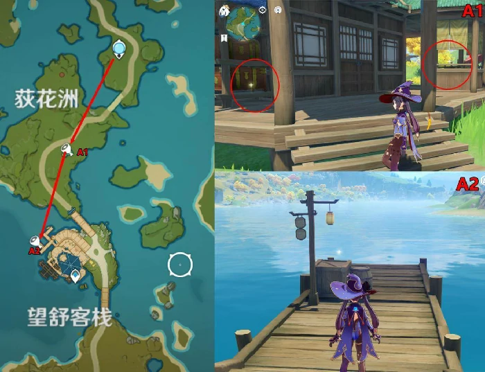 原神圣遗物刷新点大全,原神