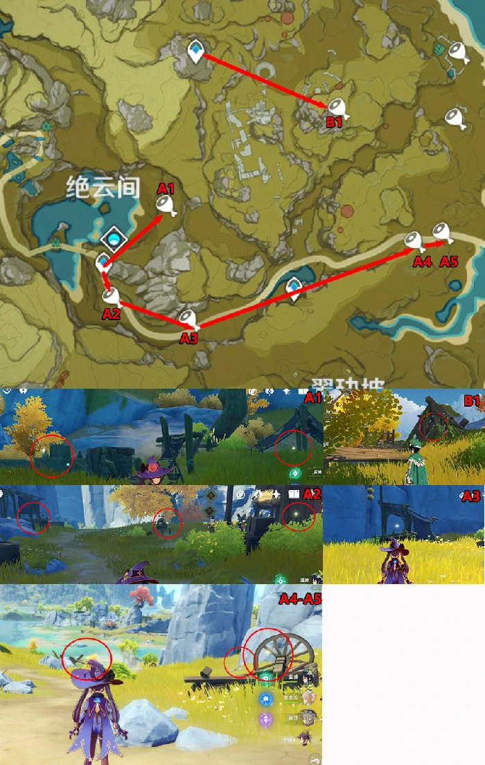原神圣遗物刷新点大全,原神