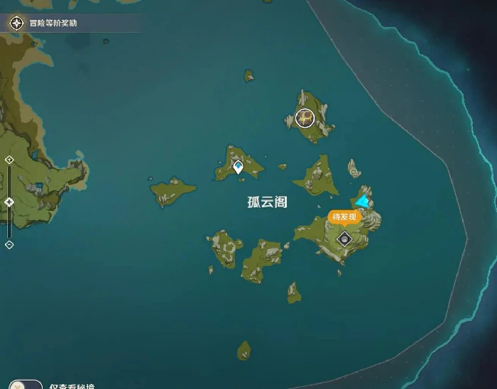 原神四星圣遗物怎么获得,原神
