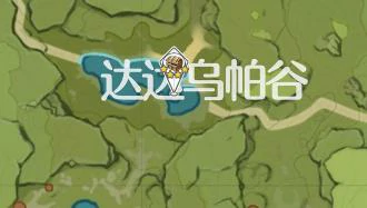 原神全华丽宝箱位置,原神