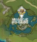 原神全华丽宝箱位置,原神