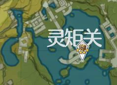 原神全华丽宝箱位置,原神