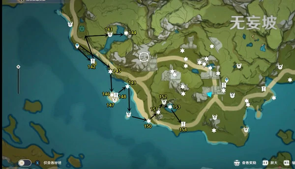 原神每日宝箱路线,原神