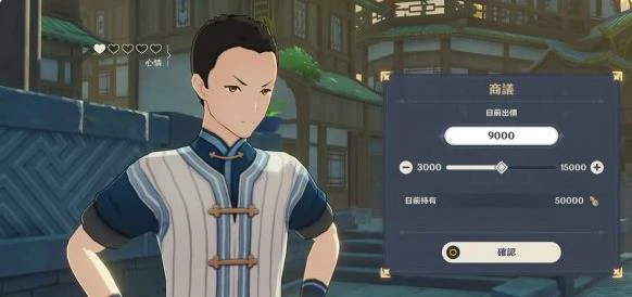 原神市井给多少钱,原神