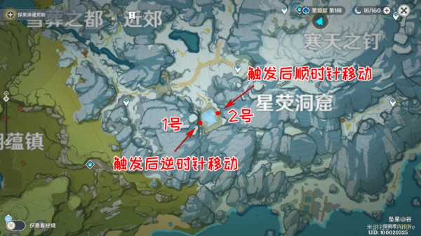 仙灵分布图