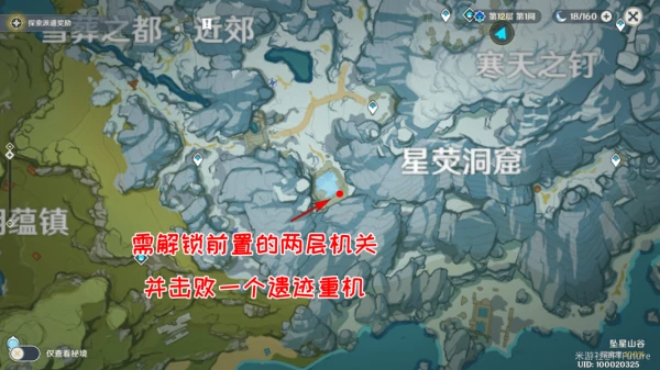 日志位置示意图