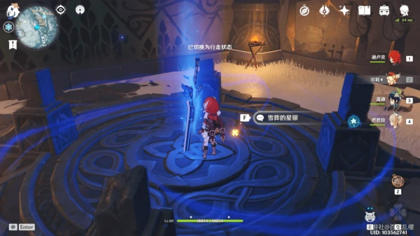 原神雪葬之都旧宫石碑在哪里,原神