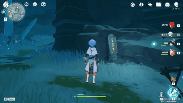 原神雪葬之都旧宫石碑在哪里,原神