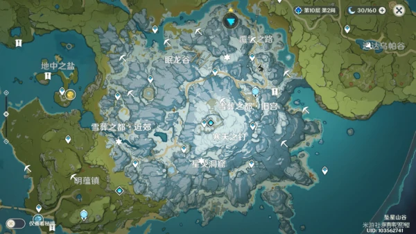 原神雪葬之都旧宫石碑在哪里,原神