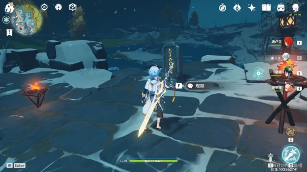 原神雪葬之都旧宫石碑在哪里,原神