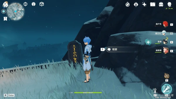 原神雪葬之都旧宫石碑在哪里,原神