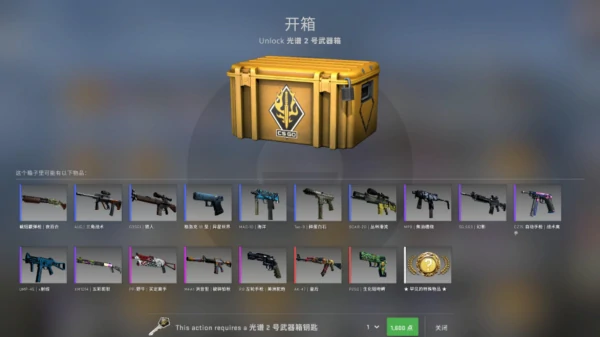 csgo开箱多少钱一个钥匙