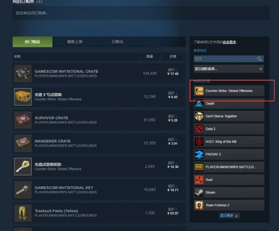 csgo开箱多少钱一个钥匙