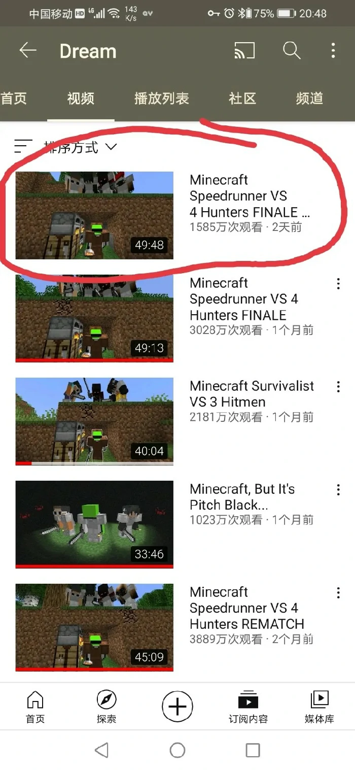 我的世界dream在哪个平台发视频,我的世界