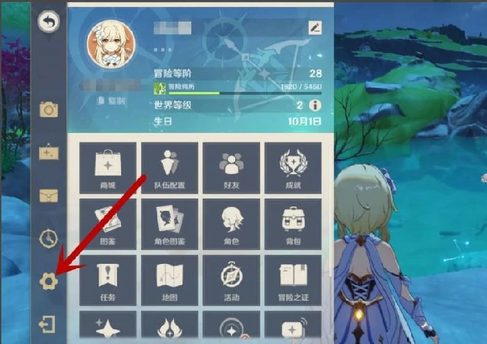 原神画质设置推荐,原神