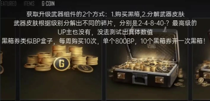 绝地求生聚合物有什么用,绝地求生