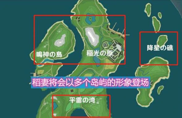 八酝岛位置介绍,原神