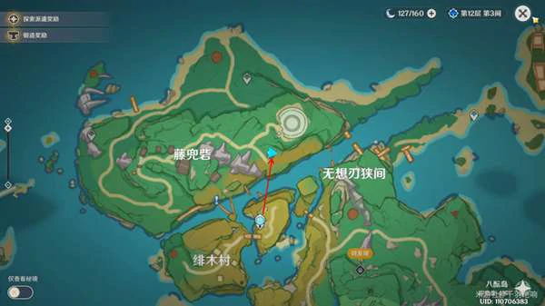 镇物位置大全,原神
