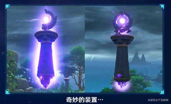 镇物位置大全,原神