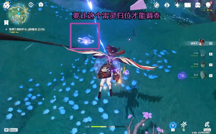 原神踏鞴砂结界如何消除,原神