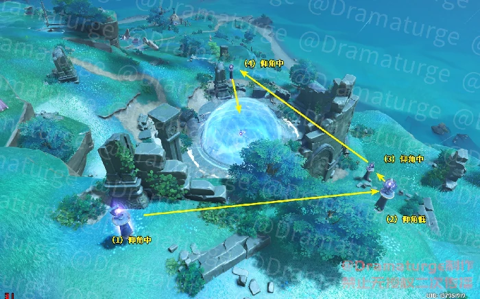 远吕羽氏遗事任务流程,原神