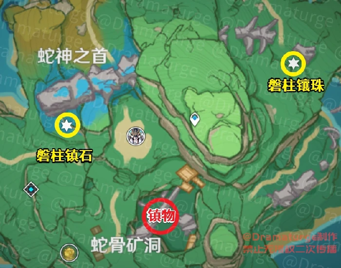 远吕羽氏遗事任务流程,原神