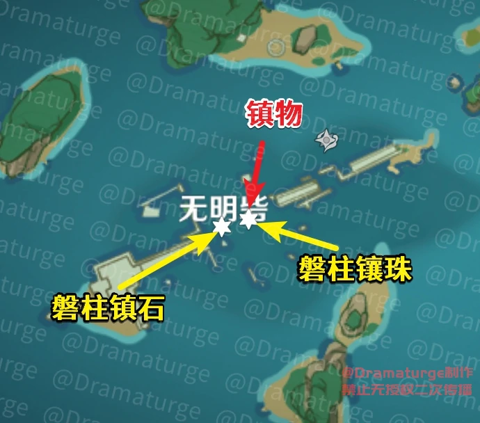 远吕羽氏遗事任务流程,原神