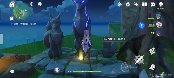 神里屋敷结界位置,原神