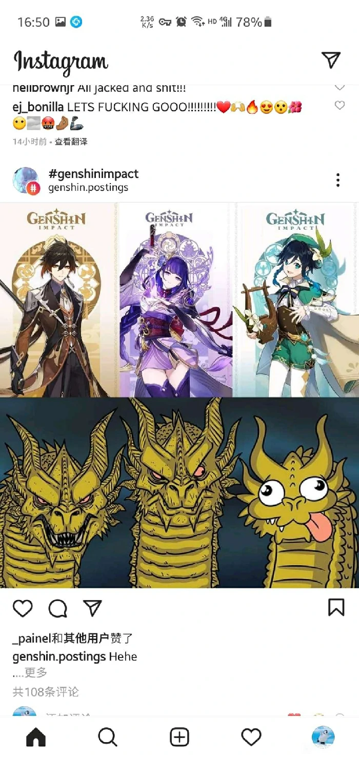 雷神天赋升级材料,原神