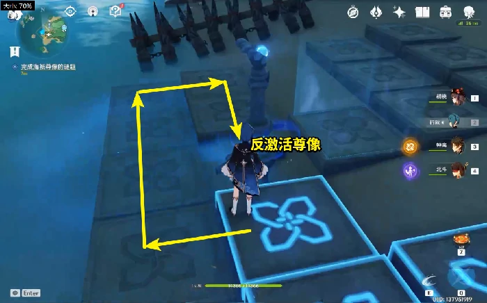 原神孤独的海兽任务攻略,原神