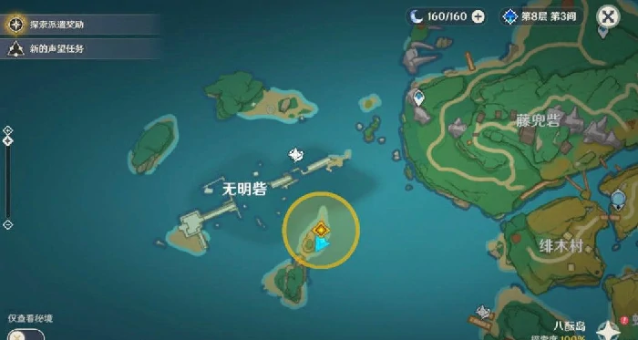 调查古代遗迹怎么玩,原神