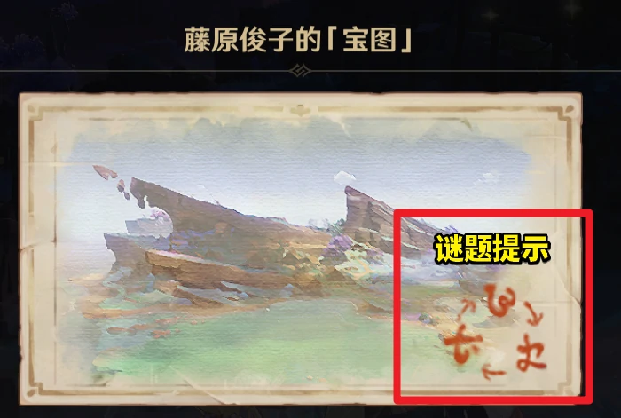 原神清籁旧宝任务攻略,原神