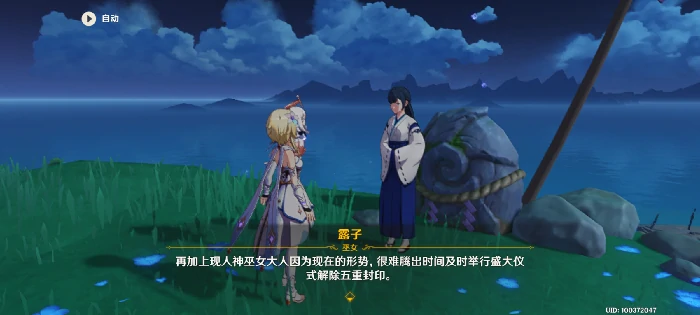 原神月浴之渊任务攻略,原神