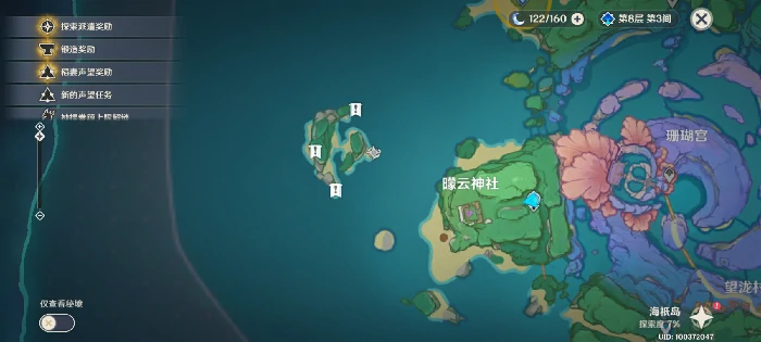 原神月浴之渊任务攻略,原神