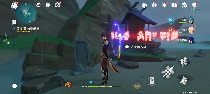 原神月浴之渊任务攻略,原神