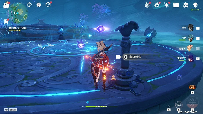 原神月浴之渊任务攻略,原神
