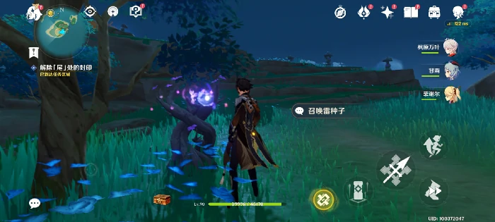 原神月浴之渊任务攻略,原神