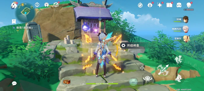 原神月浴之渊任务攻略,原神