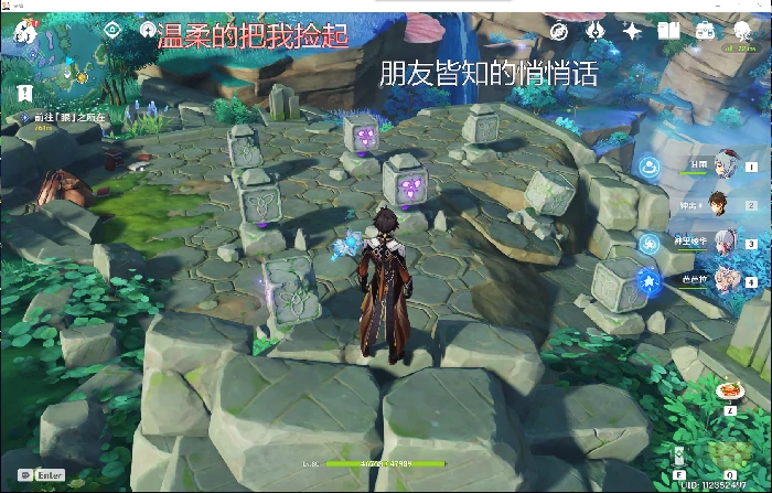 原神海祇岛九宫格解谜流程,原神