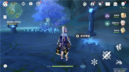 海祇之心大门怎么开,原神